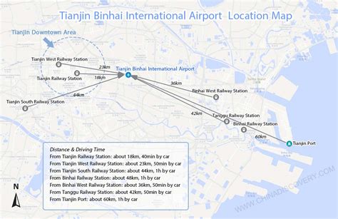 天津t2機場在哪裏：從地理位置到航班資訊，一覽無遺